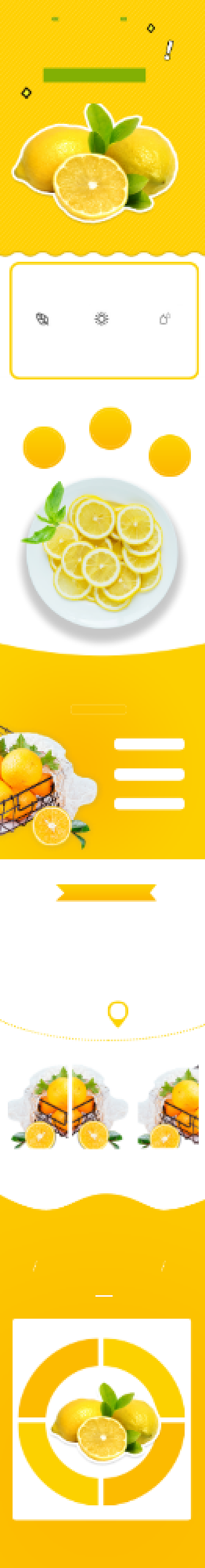 柠檬水果食品饮料详情页背景