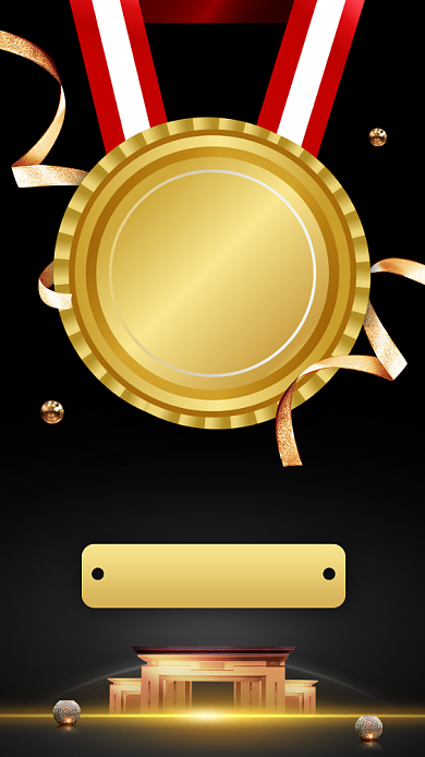 喜报销冠表彰黑金大气手机海报背景