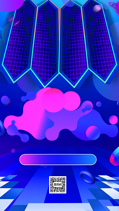 双11鼓舞团队士气手机海报背景