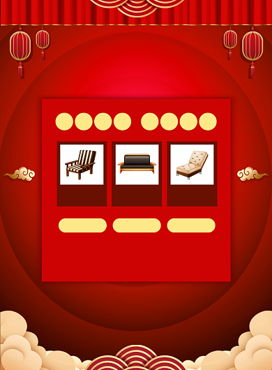 年货盛典商场家具活动宣传印刷海报背景