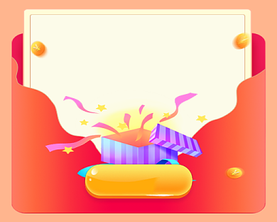 邀请好友得红包营销小程序封面背景