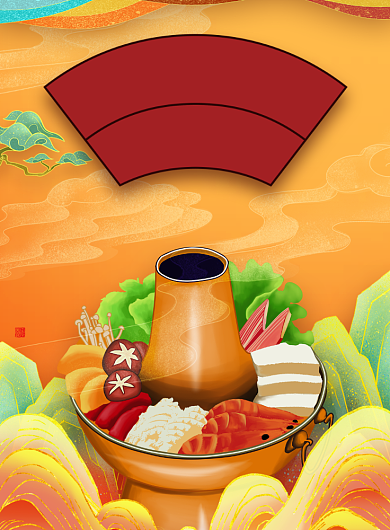 火锅国潮风冬天就要吃火锅促销海报背景