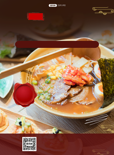 汤面美食宣传促销印刷海报背景