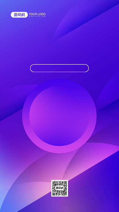 年会倒计时炫彩渐变手机海报背景