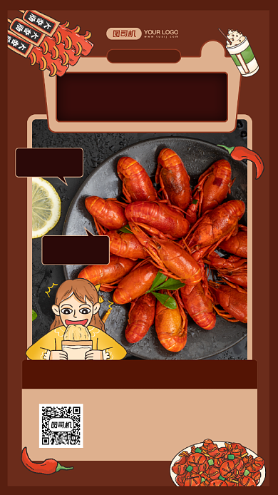 吃货的夏天创意手绘美食日签手机海报背景