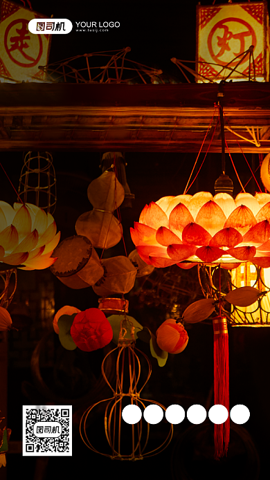 元宵节传统节日摄影图手机海报背景