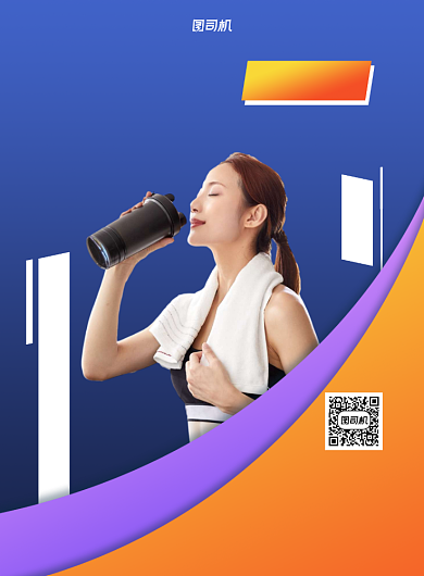 健身俱乐部紫色年卡促销印刷海报背景