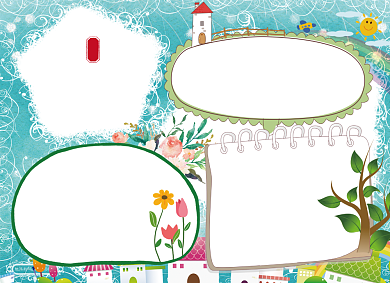 白露电子小报二十四节气手抄报小报背景