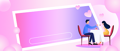 元旦情侣跨年活动餐饮美食公众号首图背景