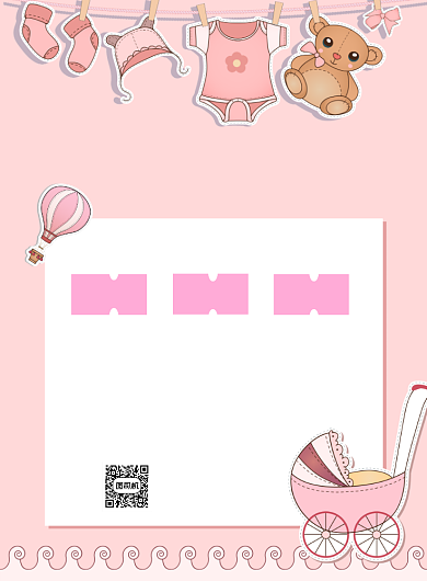 母婴生活馆优惠活动粉色卡通宣传海报背景