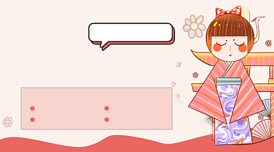 粉色卡通日语基础培训课程封面背景