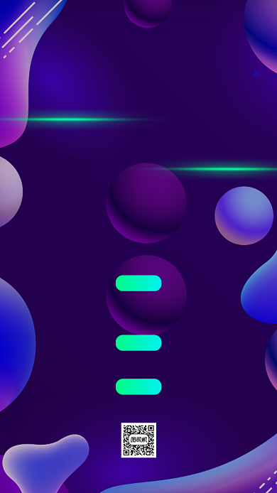 创想峰会邀请函渐变科技手机海报背景