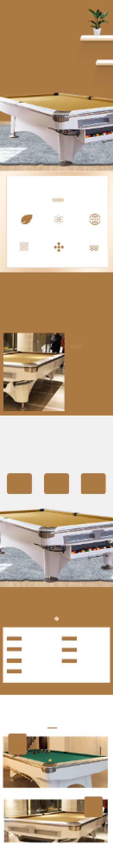 台球桌桌子家居建材详情页背景