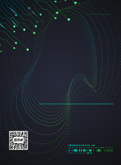 科技节校园波点炫光光点光束深色海报背景