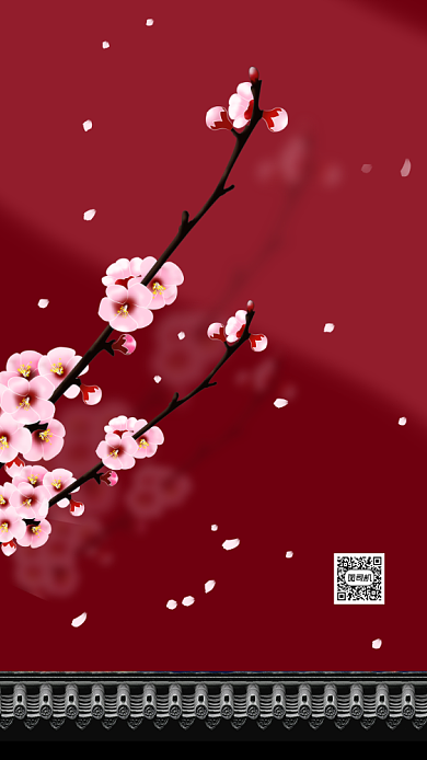 立春节气大气红色中国风节气手机海报背景