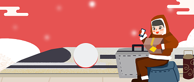 火车票购票过年牛年回家公众号首图背景