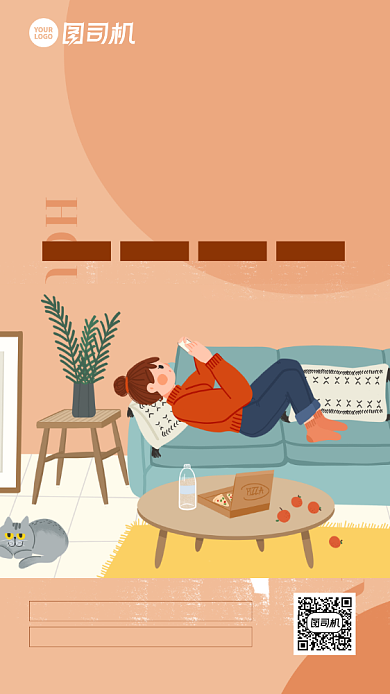 房产橙色租房攻略手机海报背景