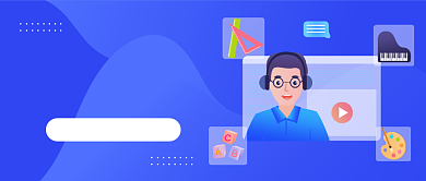 秋季免费直播课蓝色插画公众号首图背景