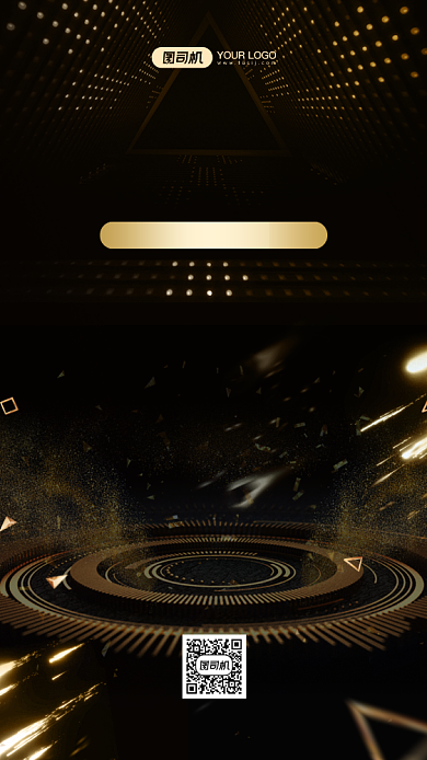 2021年倒计时震撼鎏金手机海报背景