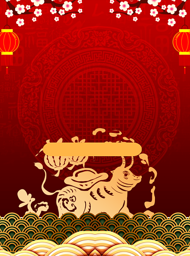 牛年促销金箔牛宣传单背景