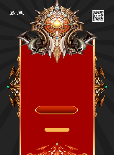 最强王者电竞比赛红色插画印刷海报背景