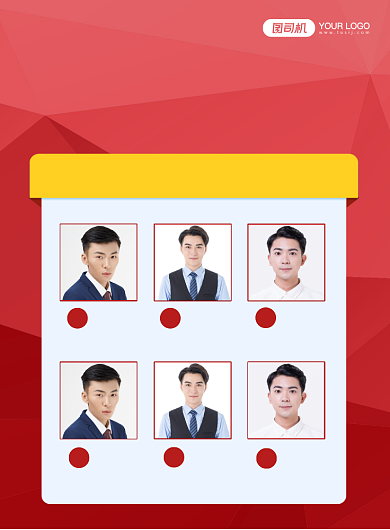 光荣榜销售业绩印刷海报背景