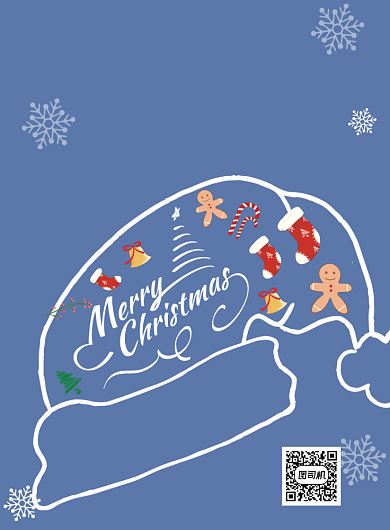 蓝色简约圣诞节欢乐购物海报背景