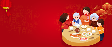 红色卡通手绘牛年除夕年夜饭公众号首图背景