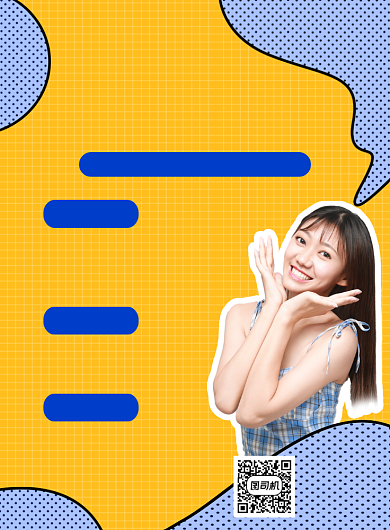 主播招聘蓝色简约时尚印刷海报背景