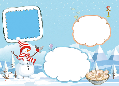 冬至滑雪打雪仗传统节日饺子手抄报背景