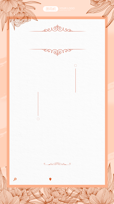 最美艺术文化交流邀请函小清新手机海报背景