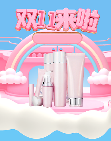 双11母婴亲子专场C4D氛围海报促销海报背景