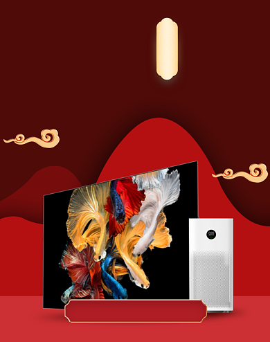 电视红色中国风新年狂欢电商海报背景