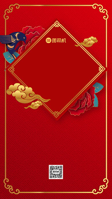 牛年春节祝福贺卡红金手机海报背景