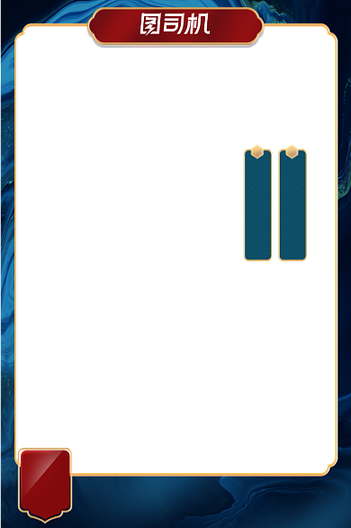 中秋团圆节国庆节国潮复古中国风电商背景