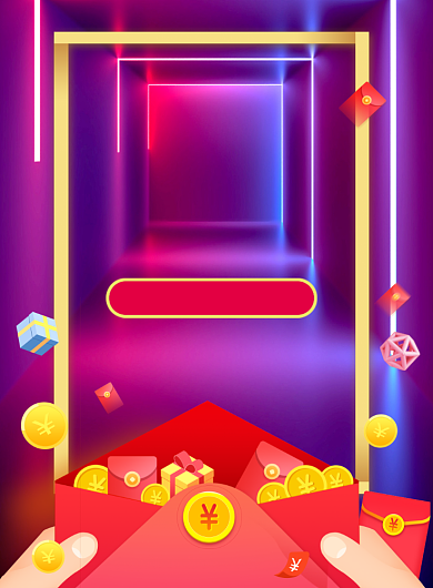 开业钜惠盛大开业背景