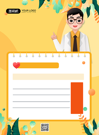 黄色夏季暑期培训补习招生课程海报背景