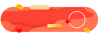 收藏关注电商胶囊banner图背景