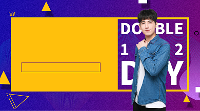 双十二男装促销手机横图海报背景