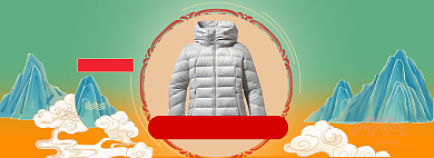 新年春节男装上新专卖电商全屏海报背景