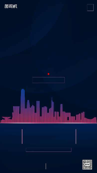 房地产宣传手机海报背景