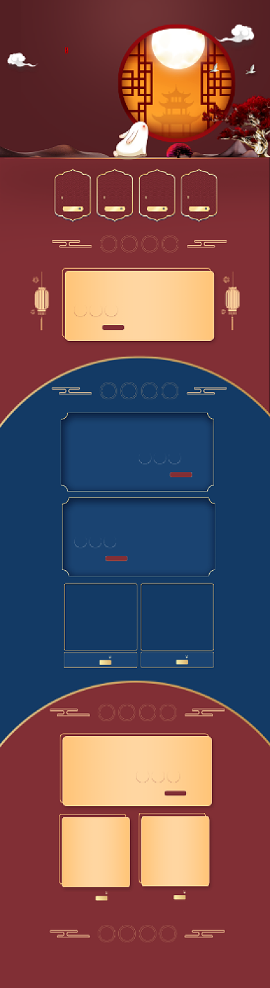 大气红色中式中秋节兔子月饼节日首页背景