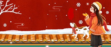 大寒节气雪景公众号首图背景