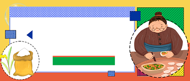 新年促销面粉五折公众号首图背景