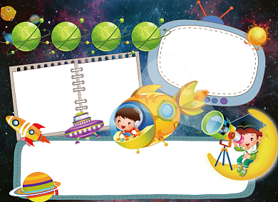 卡通科技小报科技手抄报背景