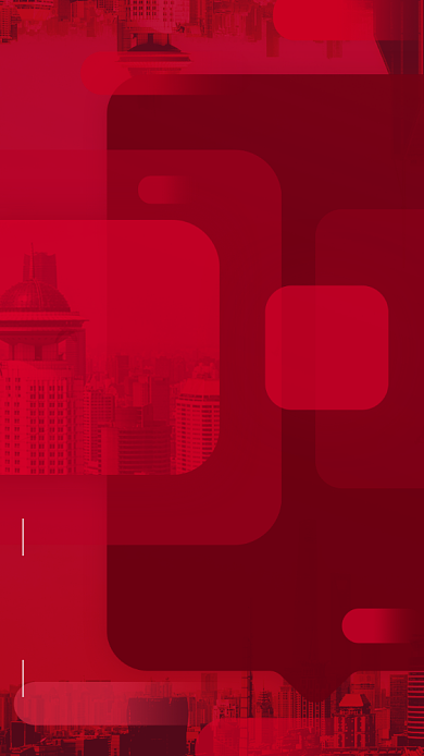 红色年终盛会晚会邀请函手机海报背景