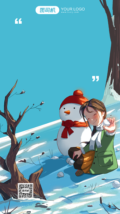 二十四节气冬至绿色插画手机海报背景