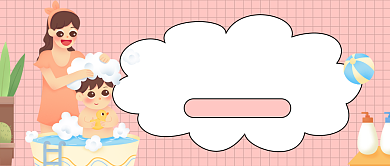 粉色育儿小技巧新媒体首图背景