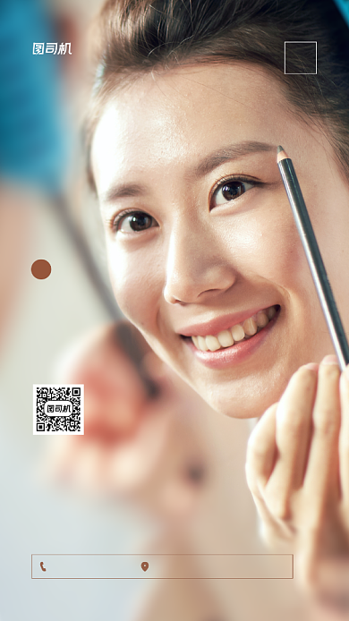 化妆品新款眼线人像摄影手机海报背景