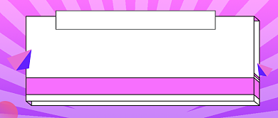 短视频营销战略课程宣传公号首图背景